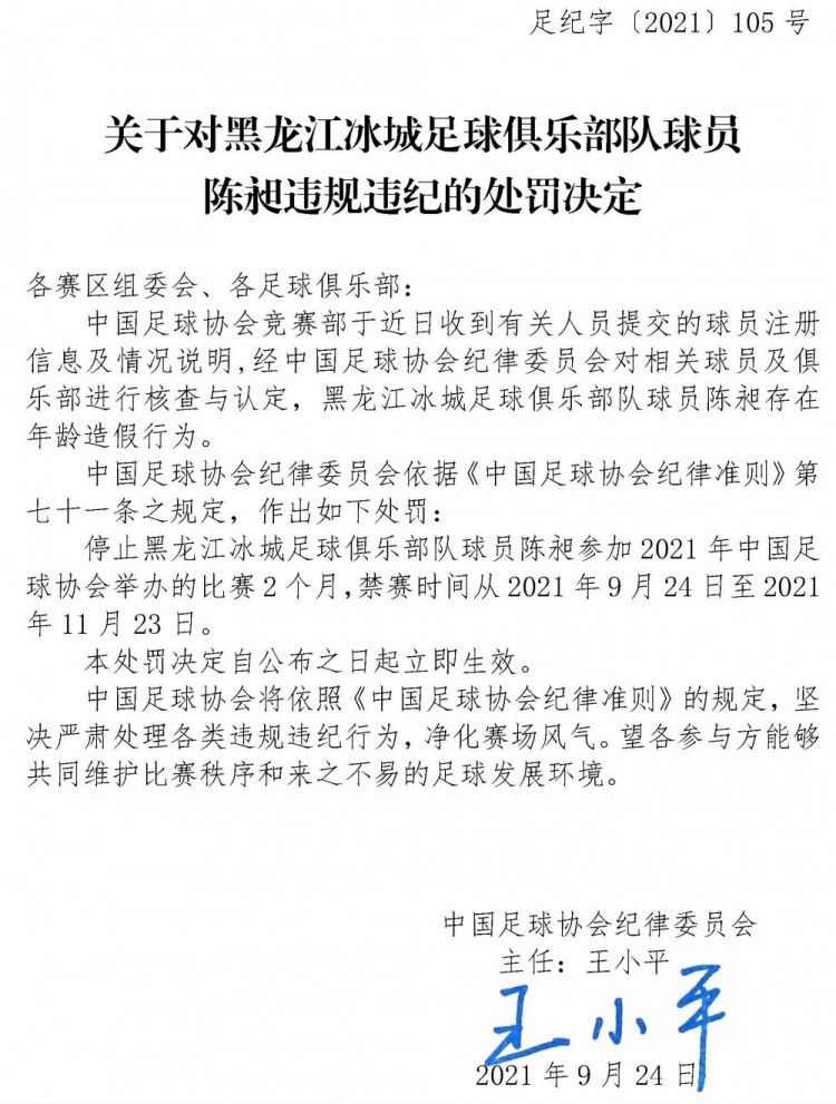 我们在上个夏天完成续约的时候也度过一些紧张的时刻，目前梅雷特与那不勒斯还有一份合同，并且可以选择延长到2025年。